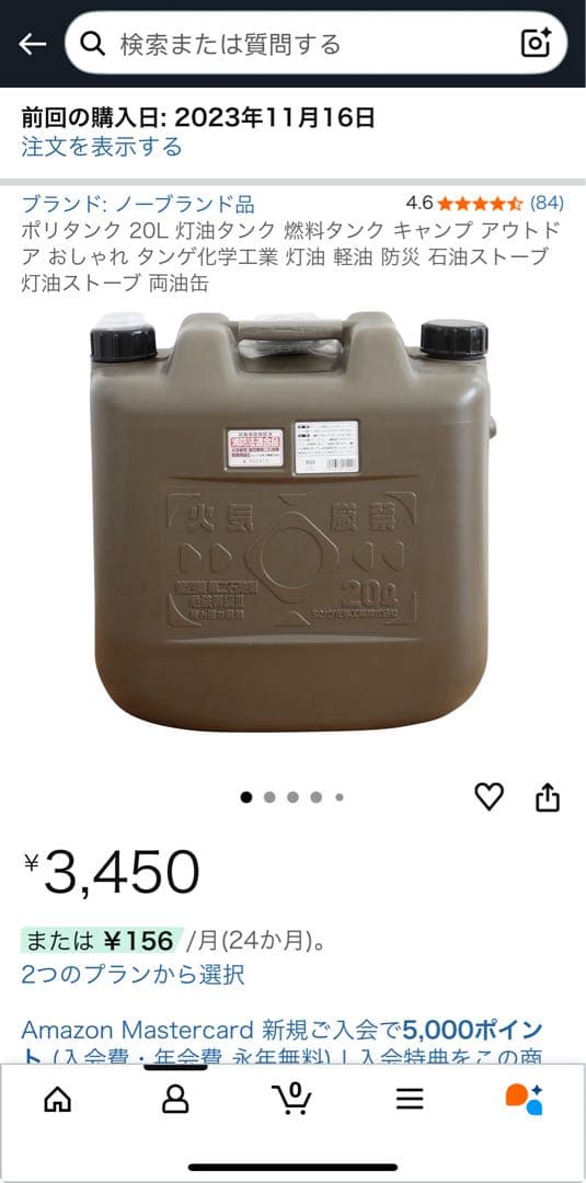 コロナ ストーブ SL-6622(W) ホワイト