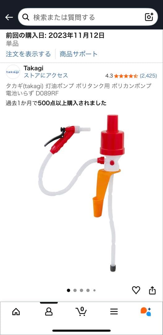 コロナ ストーブ SL-6622(W) ホワイト