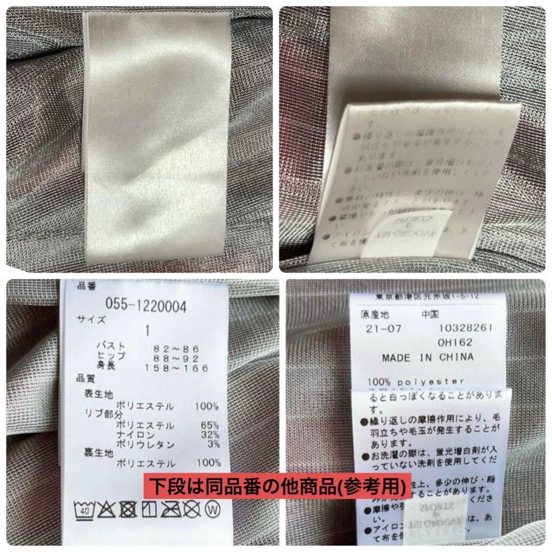 美品　近年　パーリーゲイツ　蓄熱裏地　スニード　ジャケット　チェック　レッド