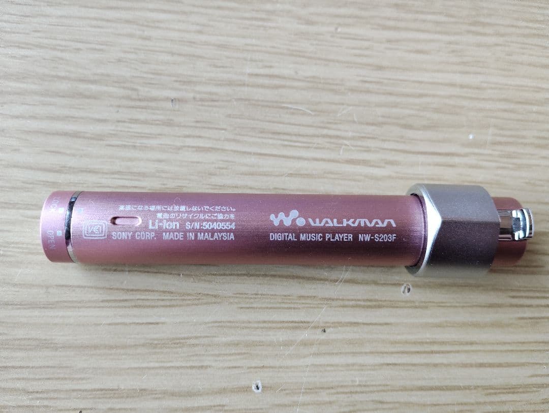 ソニーウォークマン　NW-S203F ジャンク品