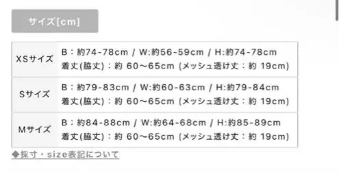 キャバドレス 赤 Sサイズ