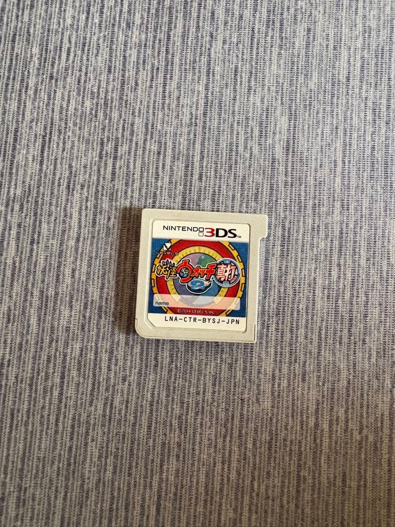 妖怪ウォッチ2 真打　最強データ＋強データ