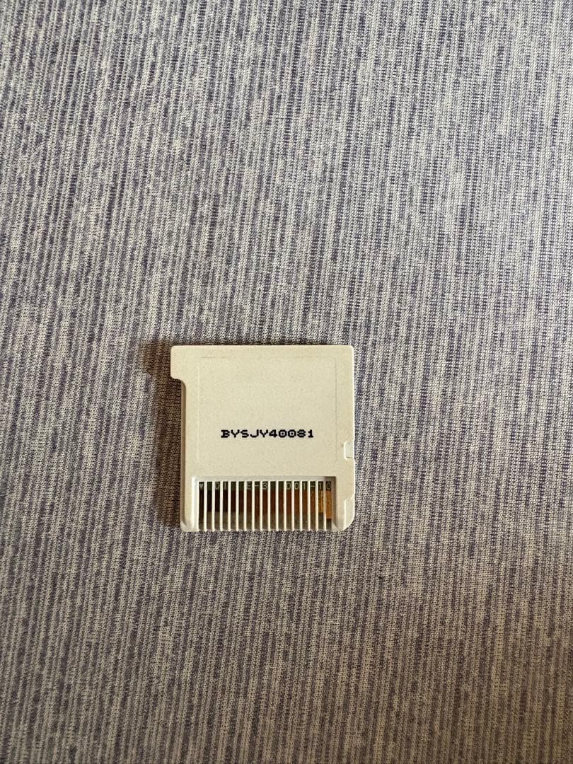 妖怪ウォッチ2 真打　最強データ＋強データ