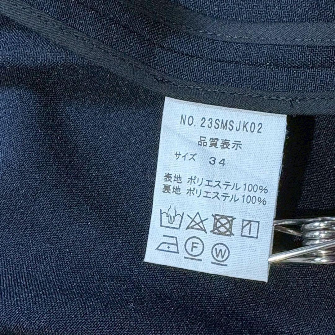 さ*ん様 【人気】THE SHINZONE CHRYSLER JACKET 34