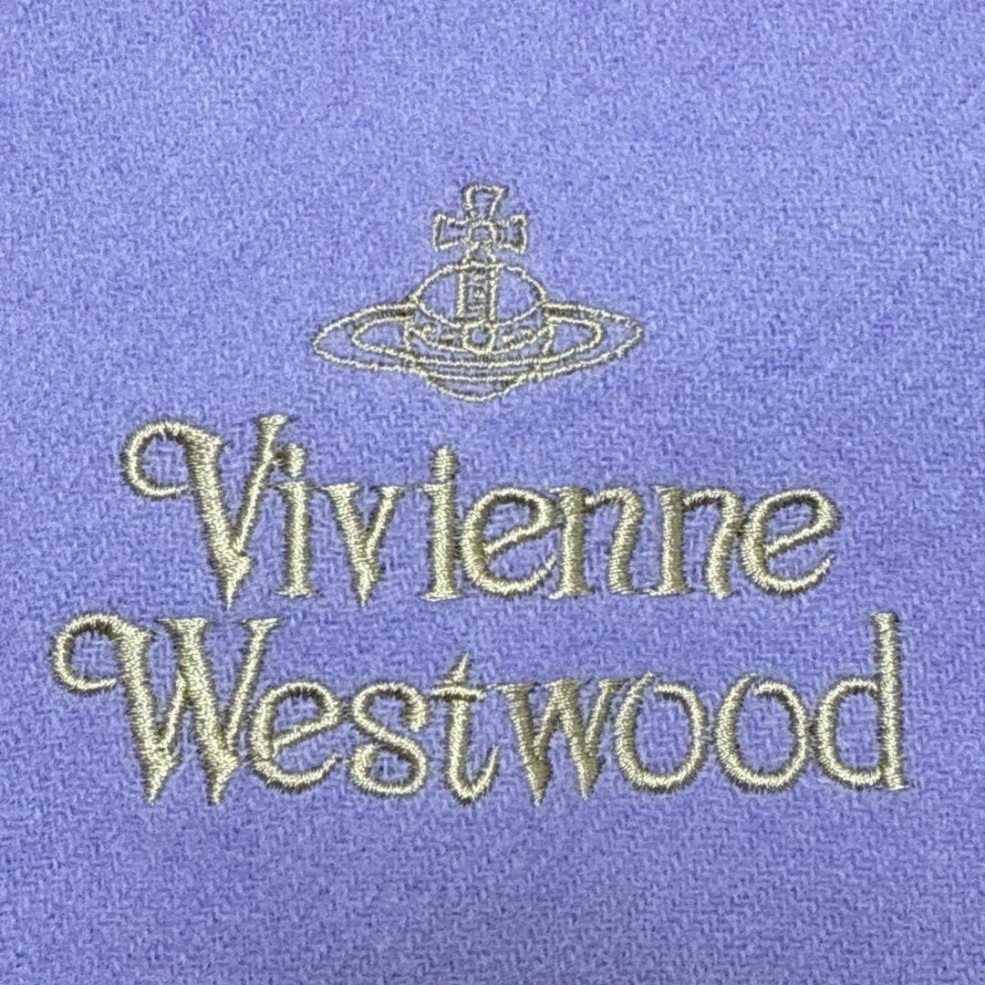 【新品・未使用品】ヴィヴィアンウエストウッド マフラー イタリア 紫 オーブ刺繍