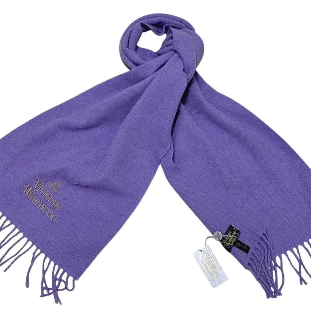 【新品・未使用品】ヴィヴィアンウエストウッド マフラー イタリア 紫 オーブ刺繍