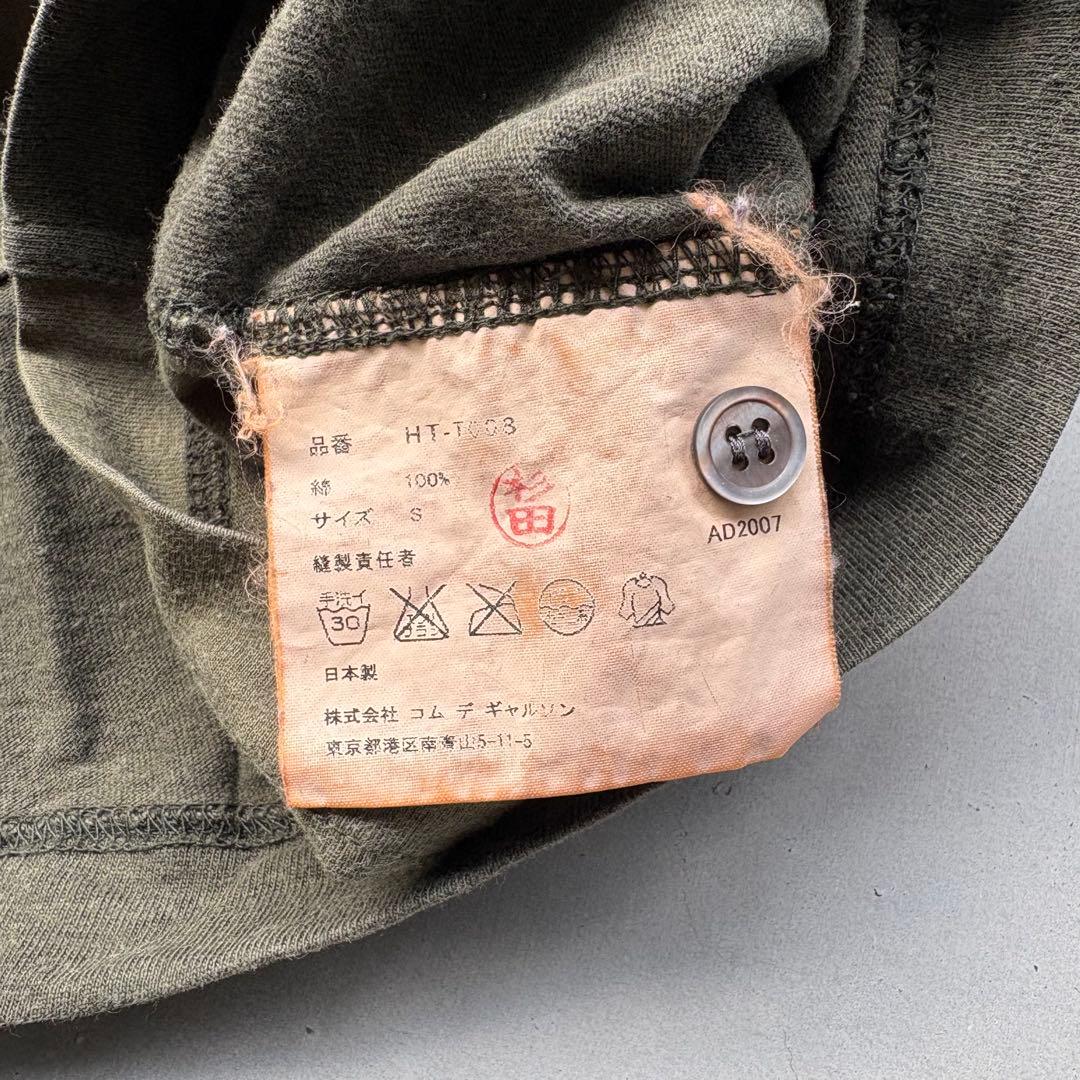 COMME des GARÇONS HOMME PLUS ポロシャツ　アーカイブ