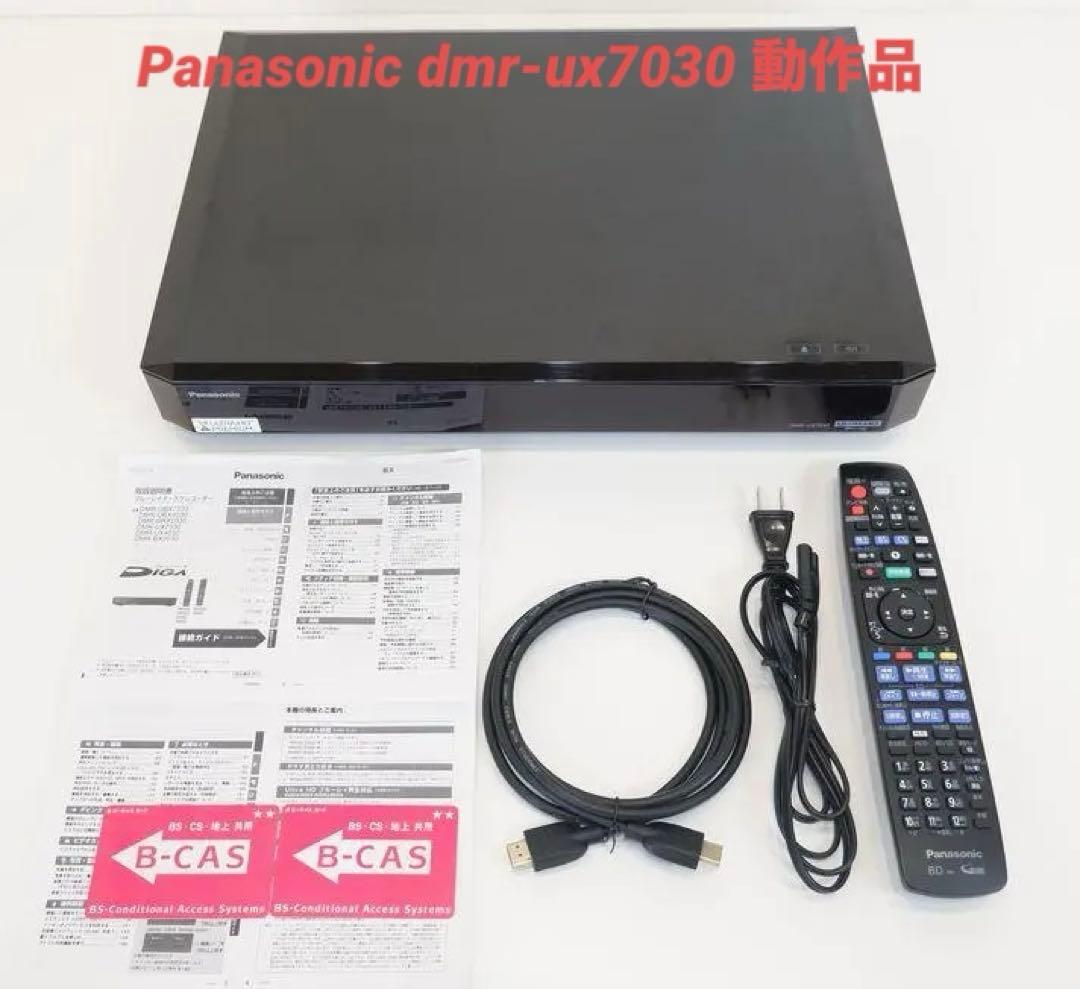 Panasonic DMR-UX7030 全自動DIGA 7TB 11チュ-ナ-