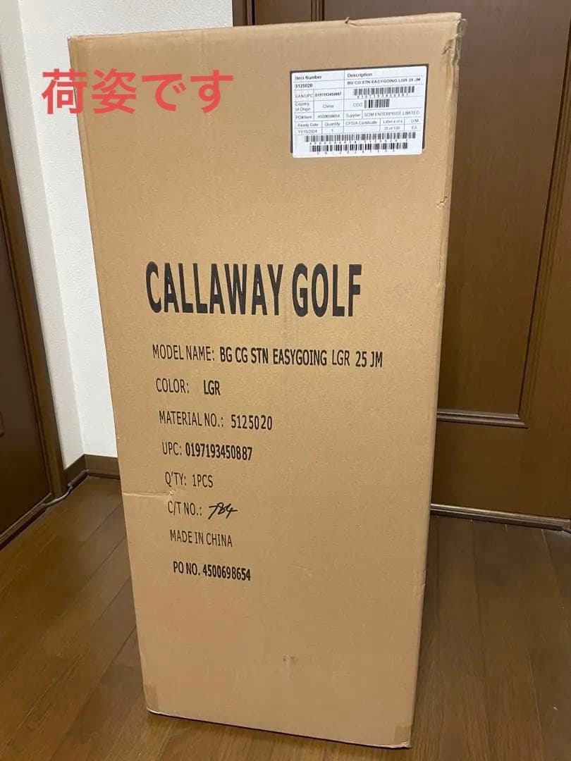 Callaway 新品キャディバッグ 9.0型　2025年