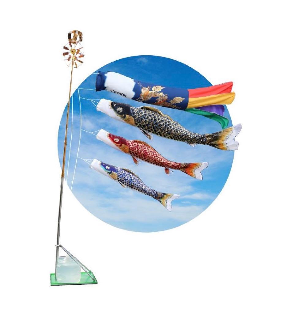 人形の久月　龍虎仕説　鯉のぼりスタンドセット