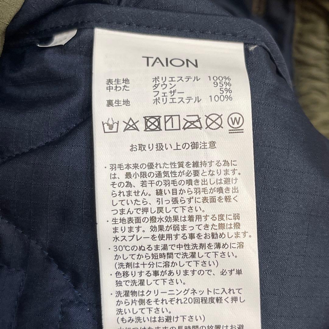 TAION【タイオン】キルティング　ダウンパンツ　オリーブ　XL