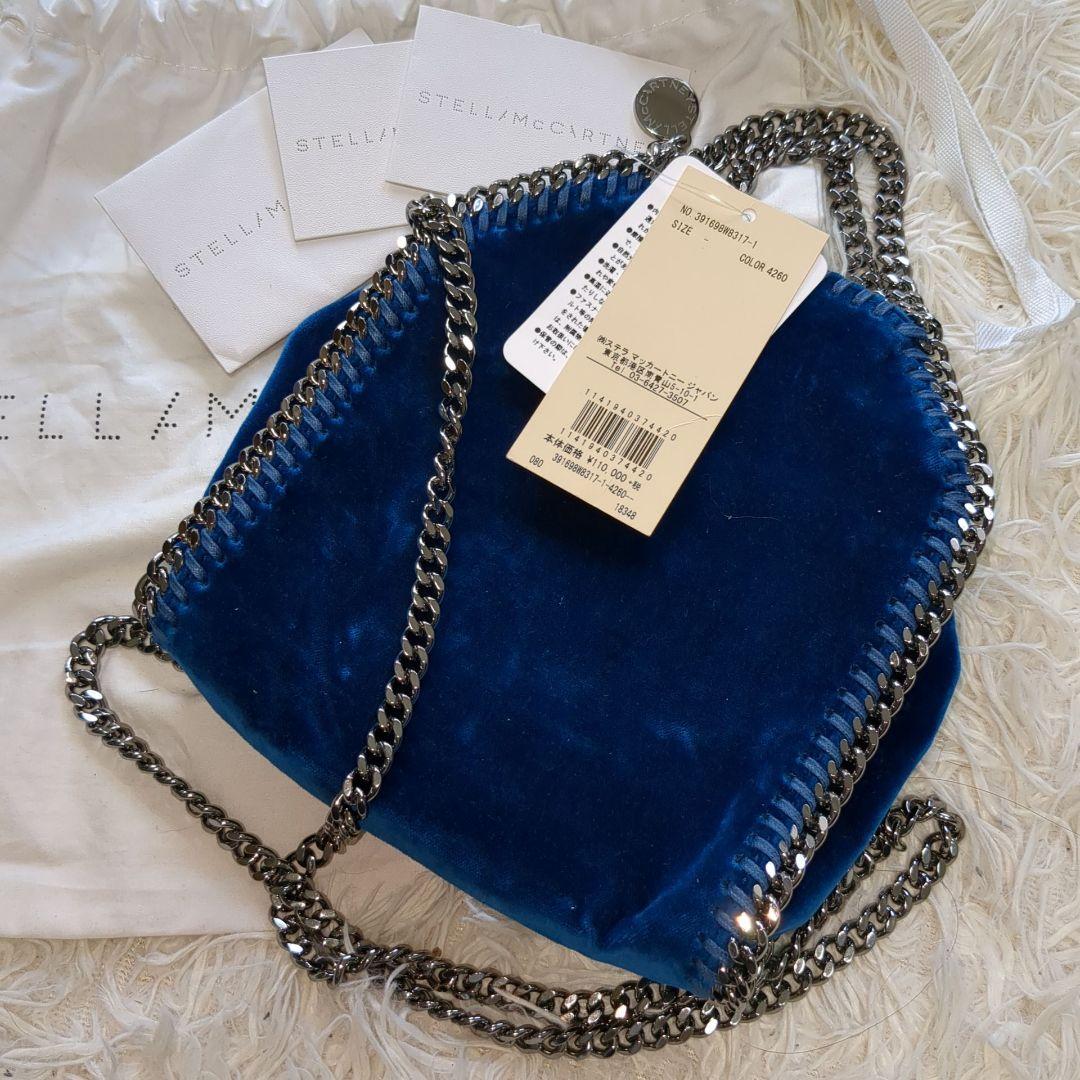 新品 ステラマッカートニー ファラベラ ベロア ブルー ショルダー 2way