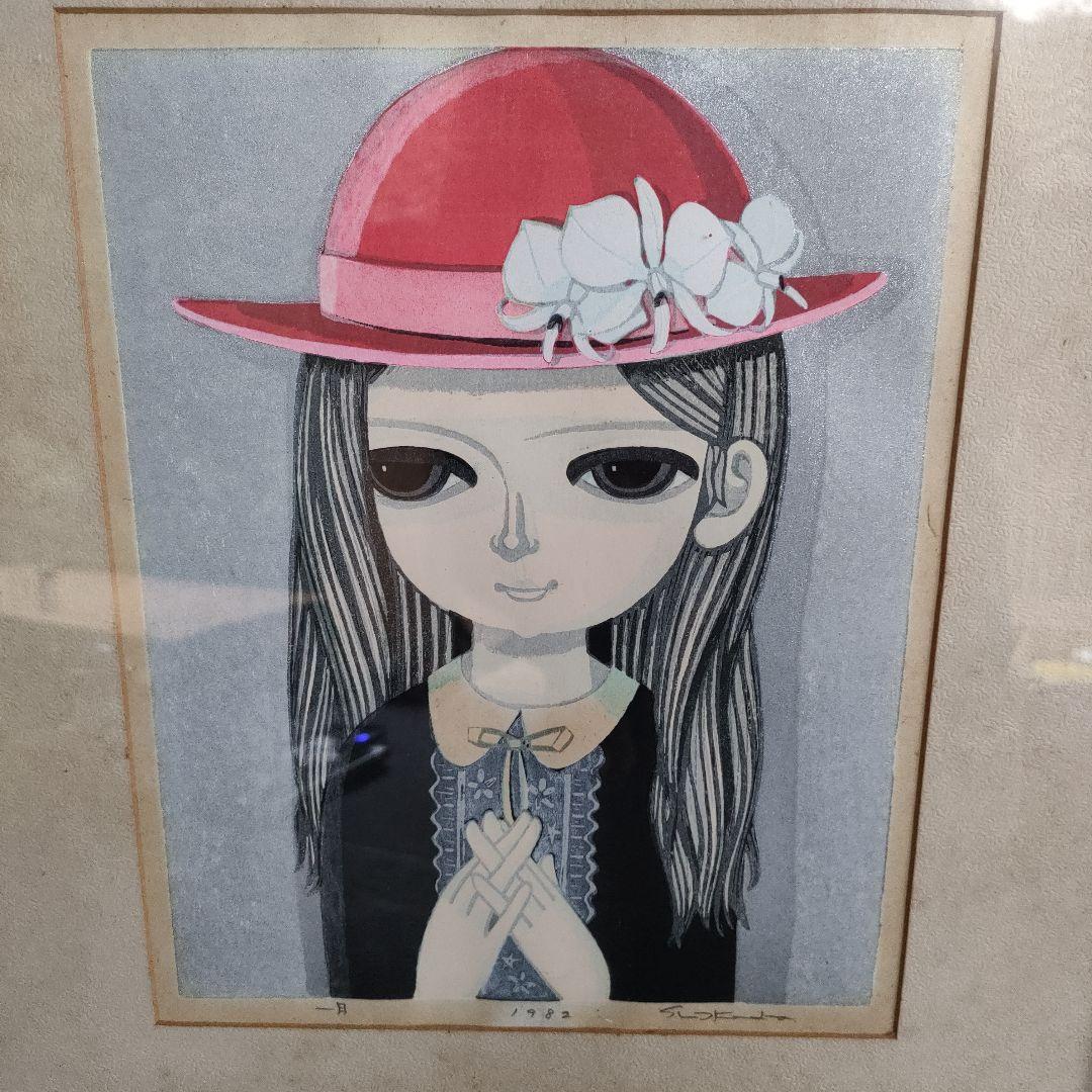 【真作】池田修三 一月 1982年 直筆サイン 木版画 日焼けあり 45×35