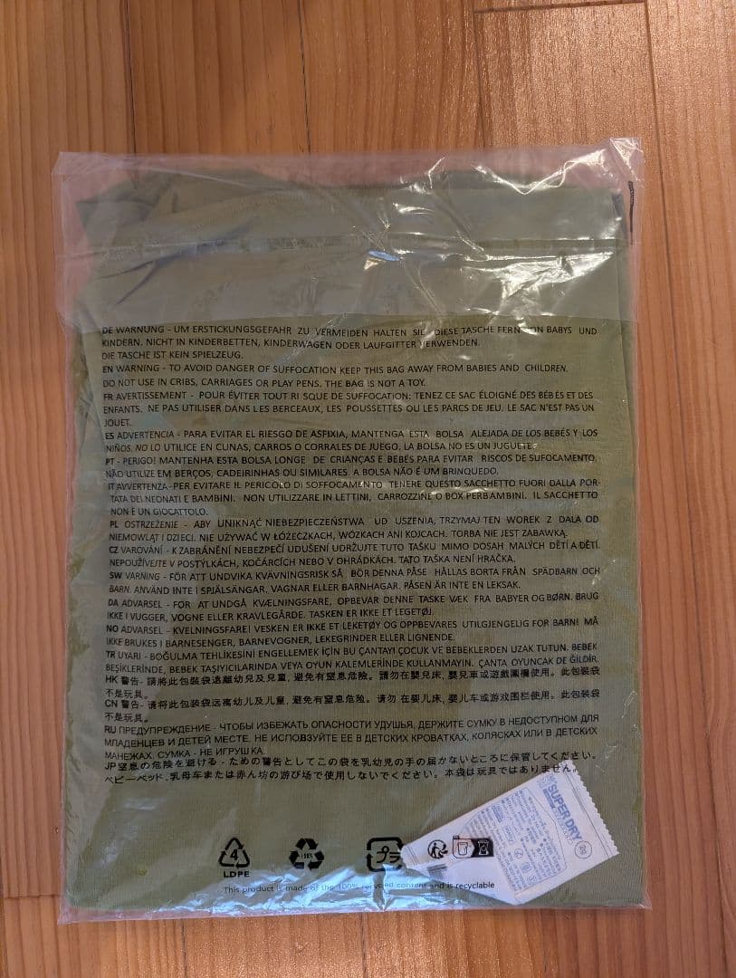 【新品】ARC’TERYX KRAGG SL BLURRED BIRD L