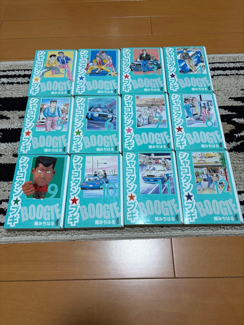 ⭐️シャコタンブギ 全12巻セット 文庫版 楠みちはる⭐️