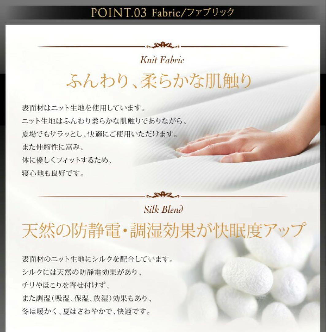 値下げ中！！【新品未開封】マットレス 抗菌防臭防ダニ2層コイルポケットコイル