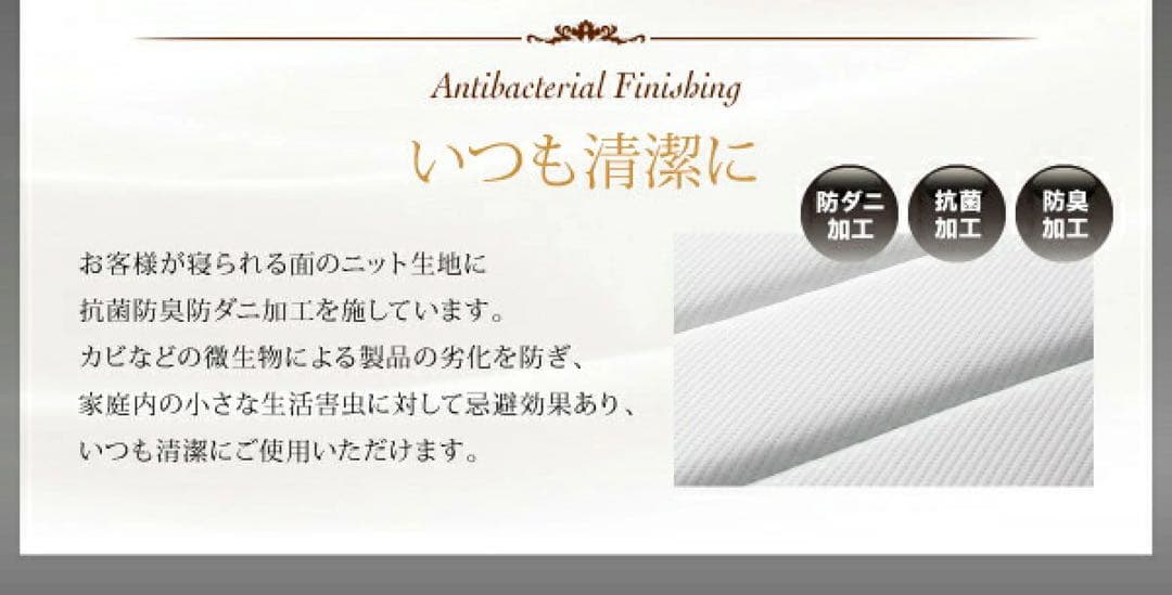 値下げ中！！【新品未開封】マットレス 抗菌防臭防ダニ2層コイルポケットコイル