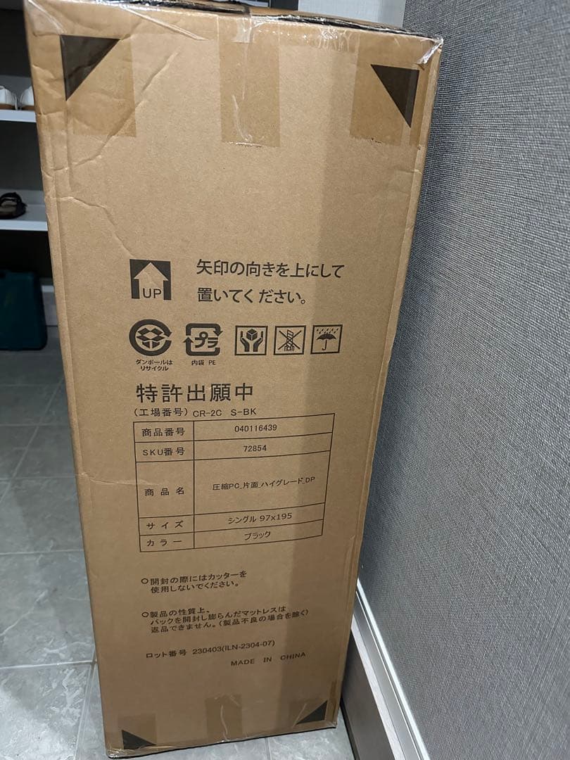 値下げ中！！【新品未開封】マットレス 抗菌防臭防ダニ2層コイルポケットコイル