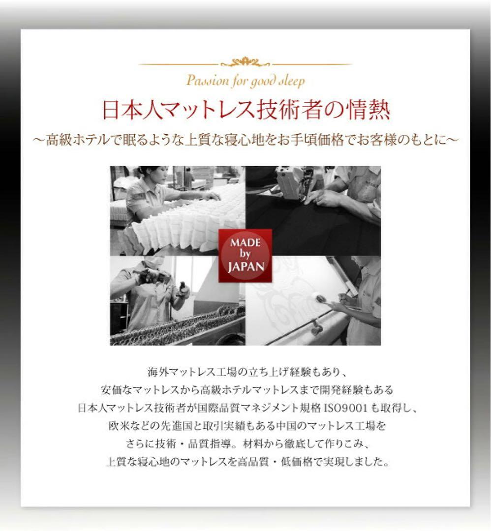 値下げ中！！【新品未開封】マットレス 抗菌防臭防ダニ2層コイルポケットコイル
