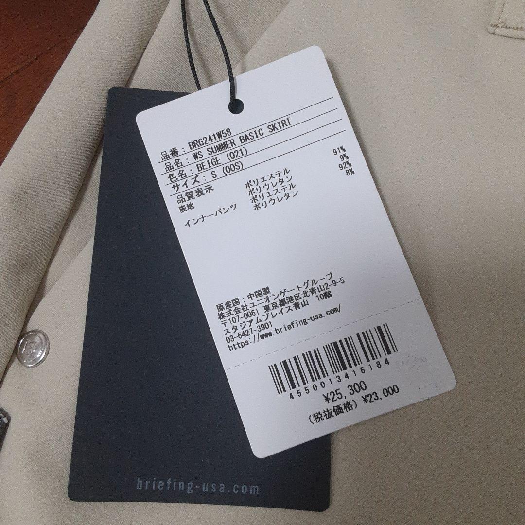 つばき　新品　B5IEFING ゴルフ　スカート　ベージュS 春夏用