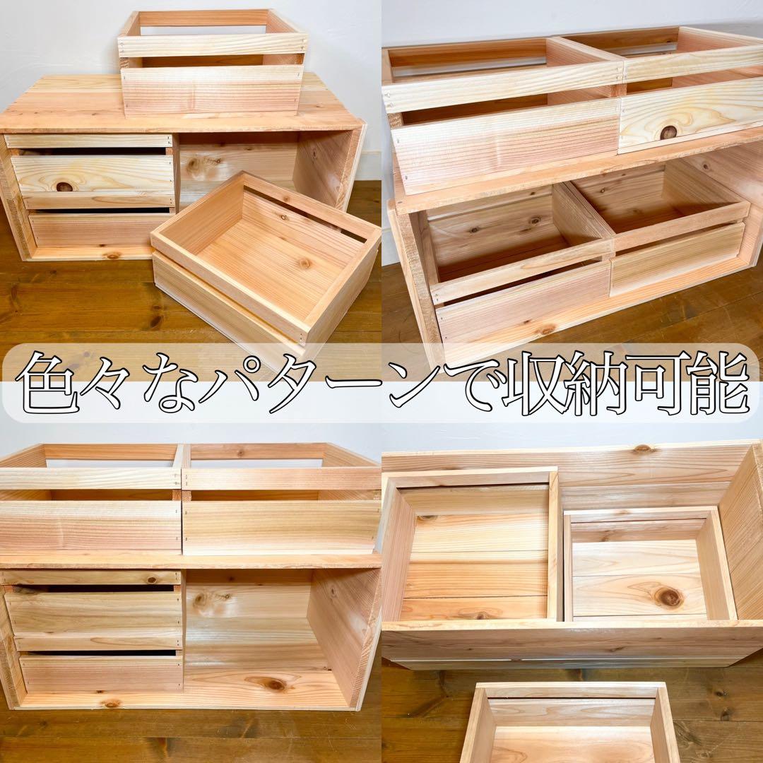 りんご箱 1箱 & 収納小箱 4箱 セット販売 / 収納 木箱 引出し 片付け