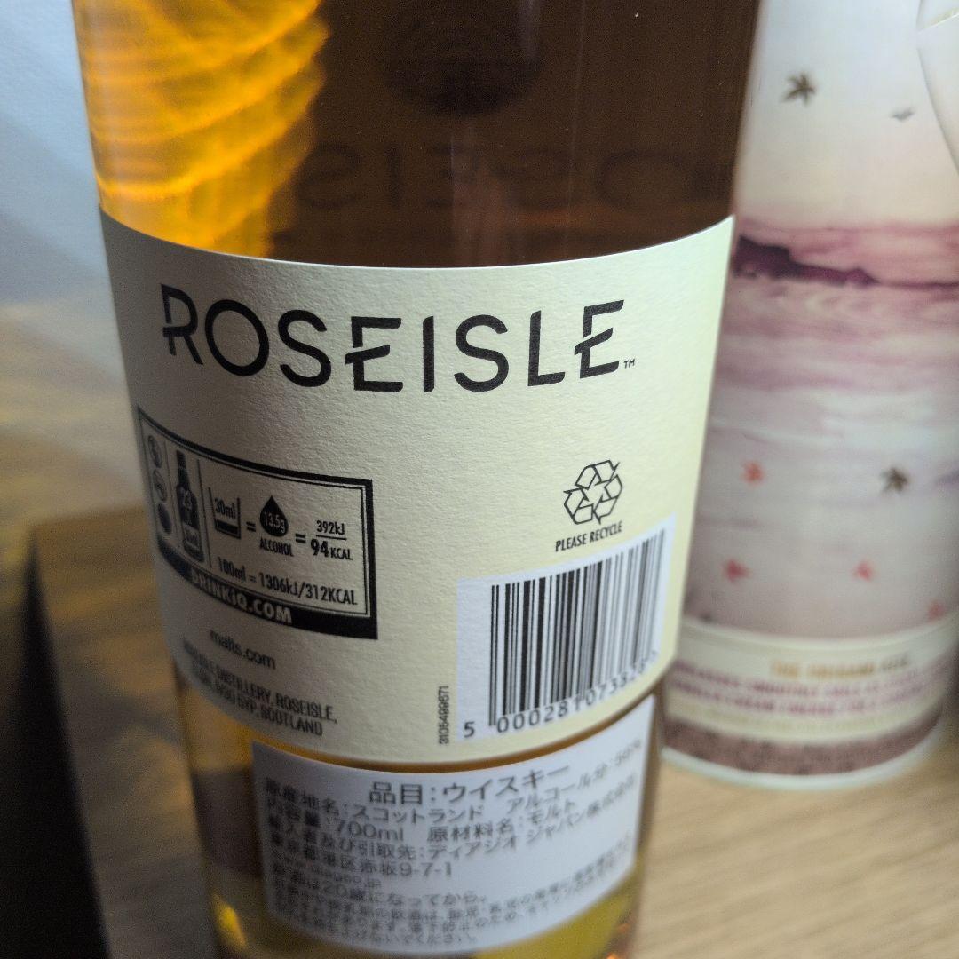 ROSEISLE １２年カスクストレングス ２０２３年リリース