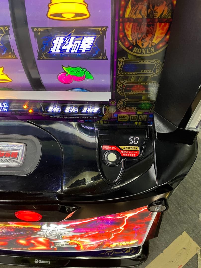 スマスロ実機 パチスロ L 北斗の拳AD ラオウ 簡易ユニット付 ⭕️送料無料⭕️