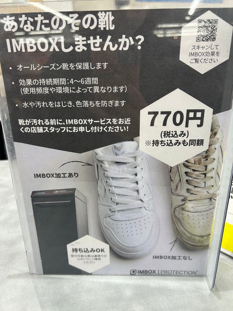 新品タグ付き　New Balance 574 グレー スニーカー　24センチ