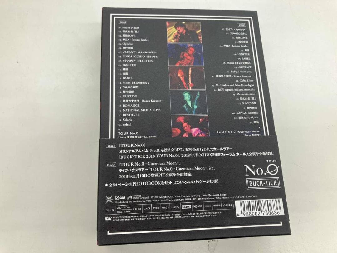 BUCK-TICK TOUR No.0（完全生産限定版）DVD 櫻井敦