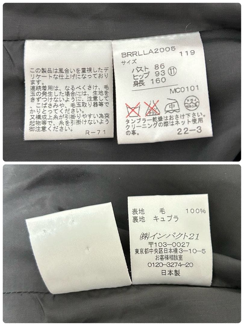 【美品】ラルフローレン ウール ツィードジャケット ヘリンボーン 11号