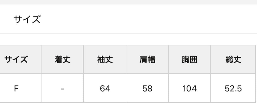 【CAPRICIEUX LE’MAGE】1ポンドボンディングスウェット