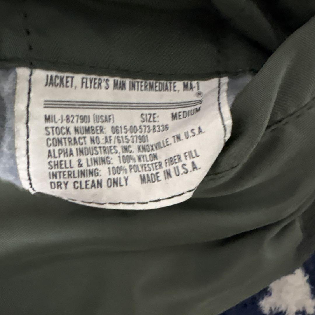 ALPHA INDUSTRIES MA-1 フライトジャケット