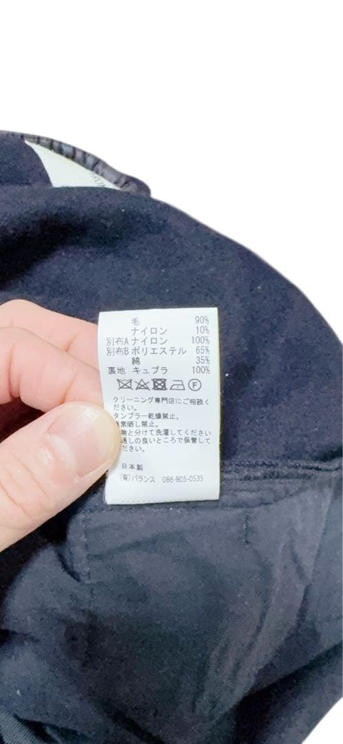 アナクロノーム　ウールパンツ