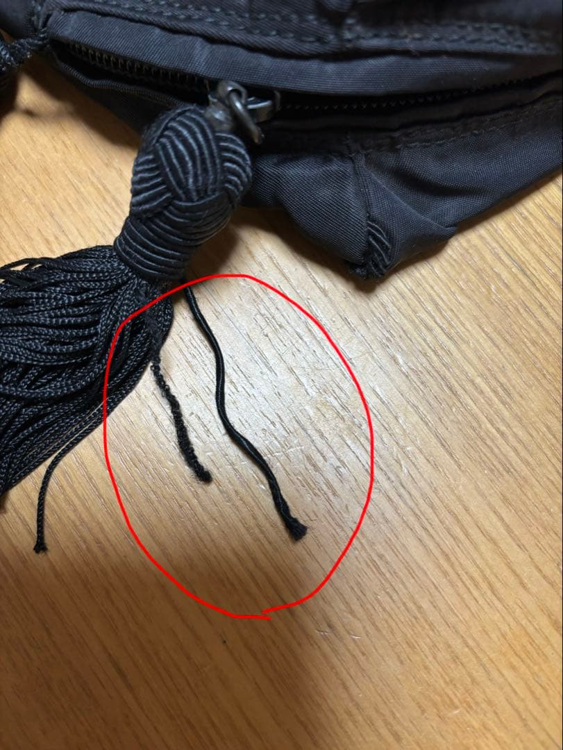 プラダ PRADA ナイロントートバッグ ビーズ 黒 タッセル