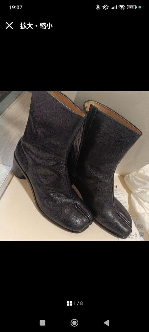 ryeol！ 足袋ブーツ