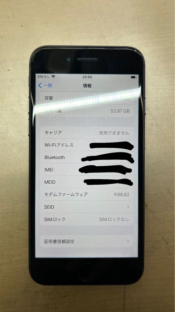 Apple iPhone 8ブラック