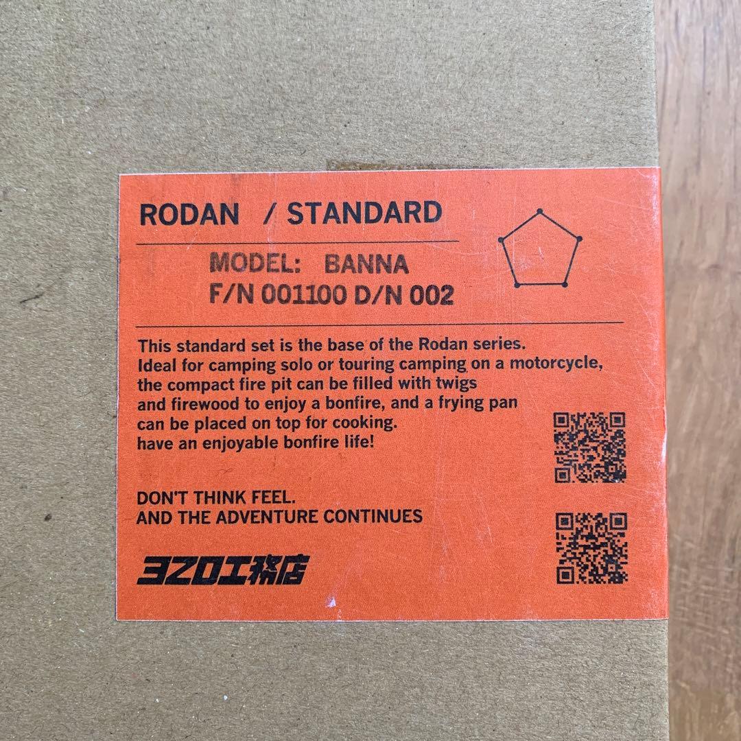 未使用品　サンゾー工務店　RODAN STANDARD BANNA