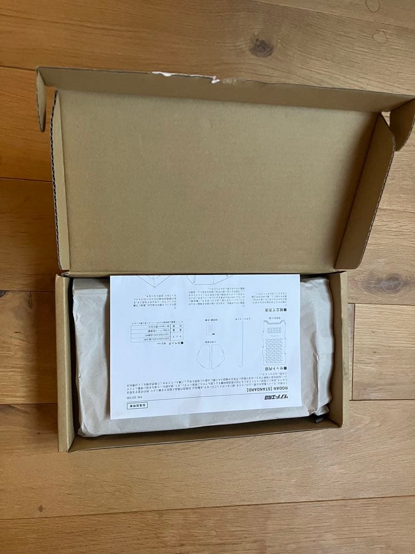 未使用品　サンゾー工務店　RODAN STANDARD BANNA