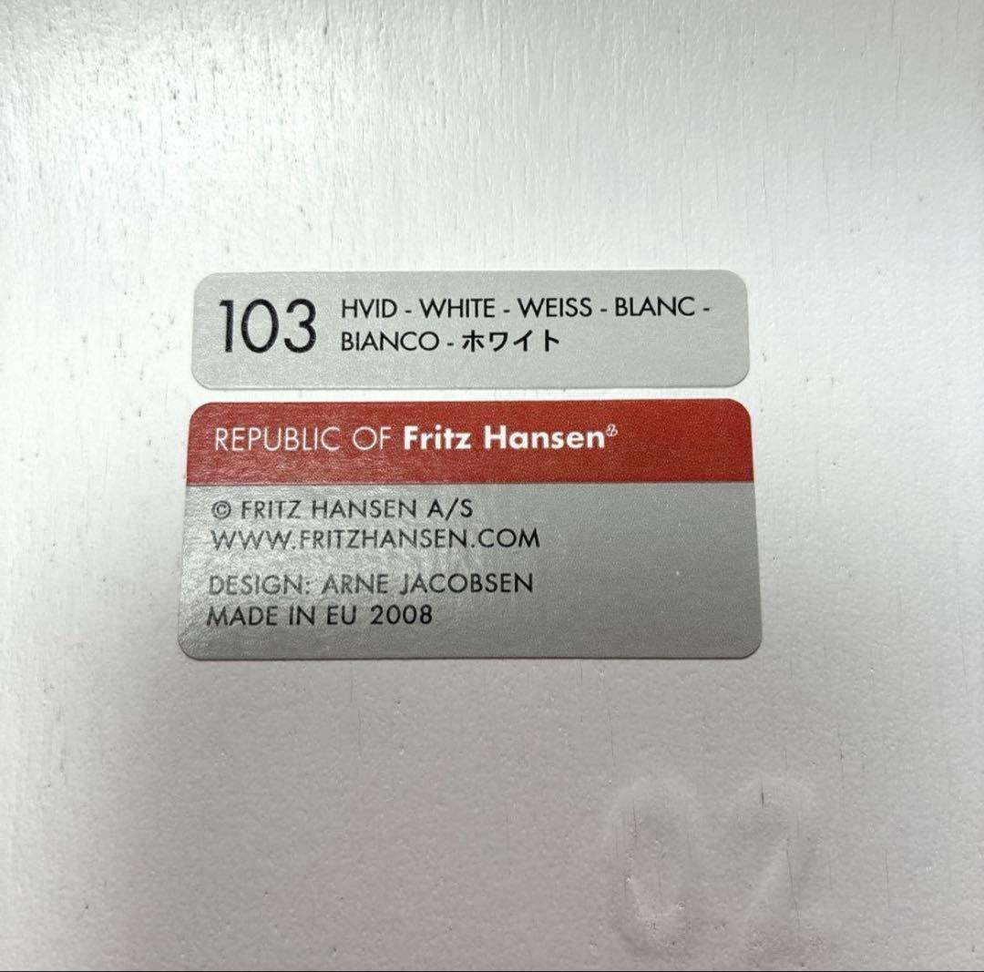 Taku Fritz Hansen アリンコチェア ホワイト 美品 2脚
