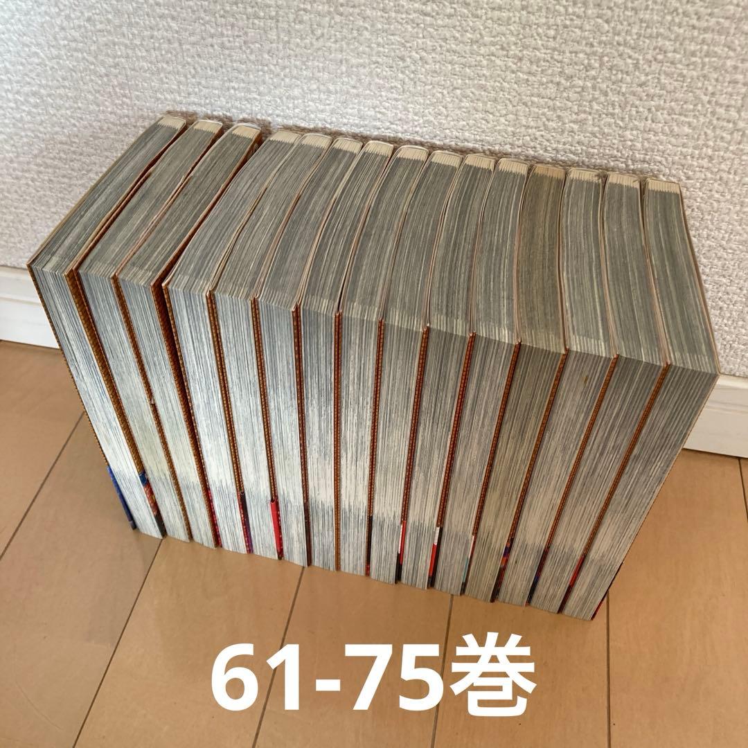 【75巻セット】名探偵コナン　1から75巻　青山剛昌