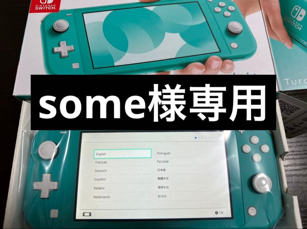 【新品】Nintendo Switch