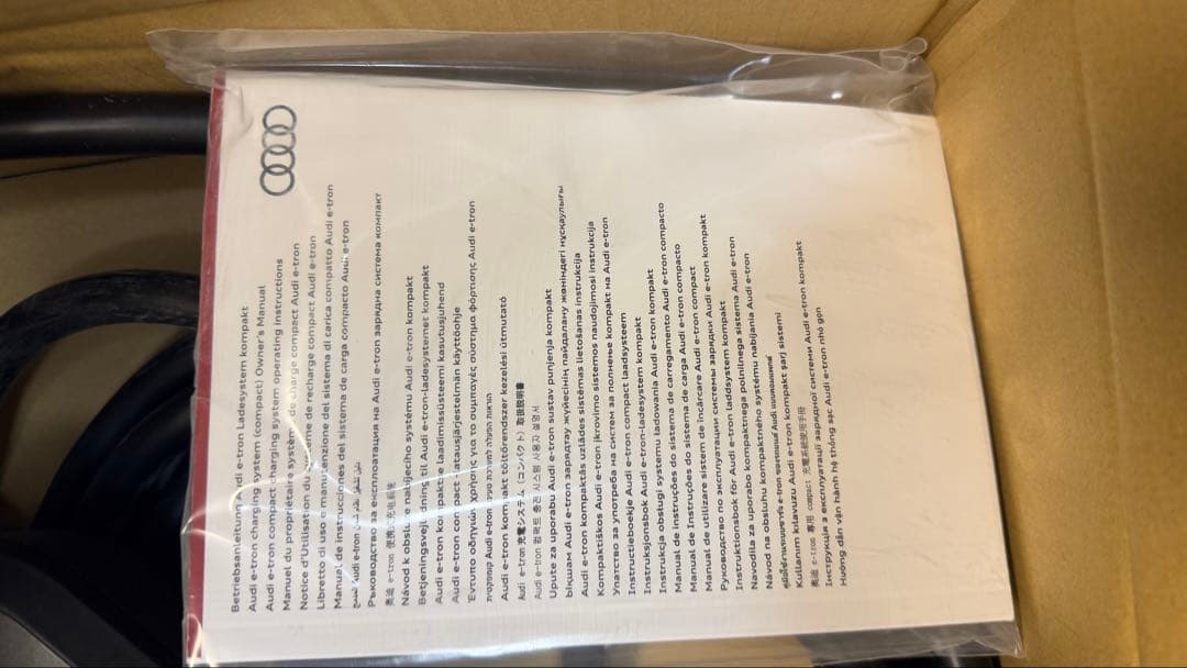 新品e-toron charging kit pulus 8kw充電器