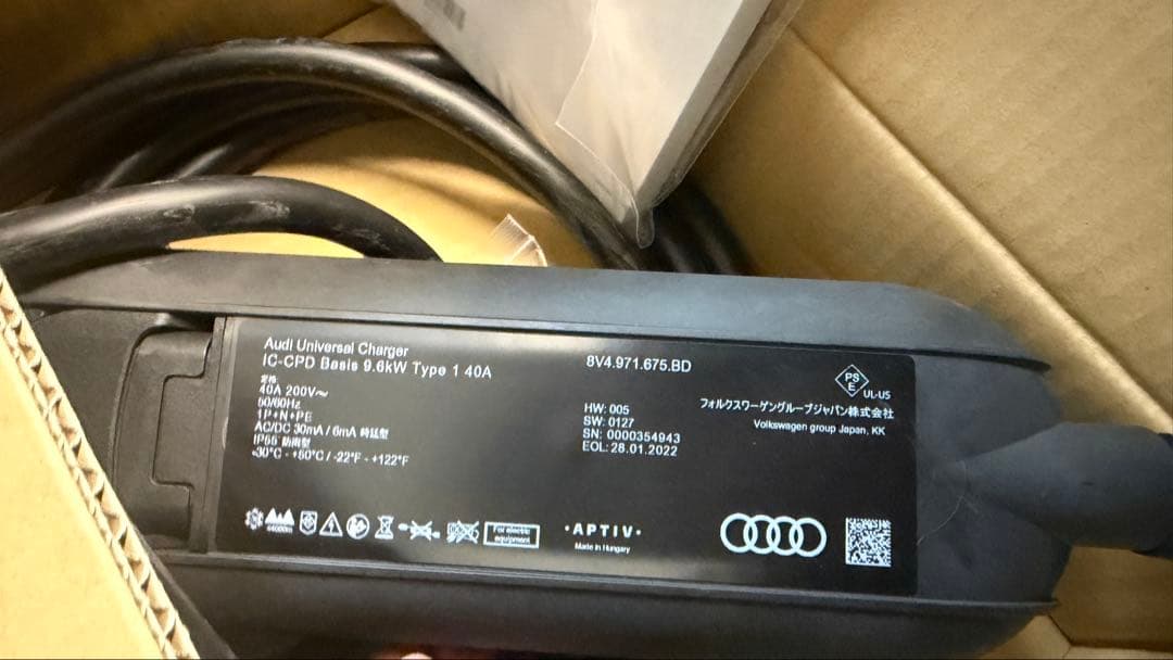 新品e-toron charging kit pulus 8kw充電器