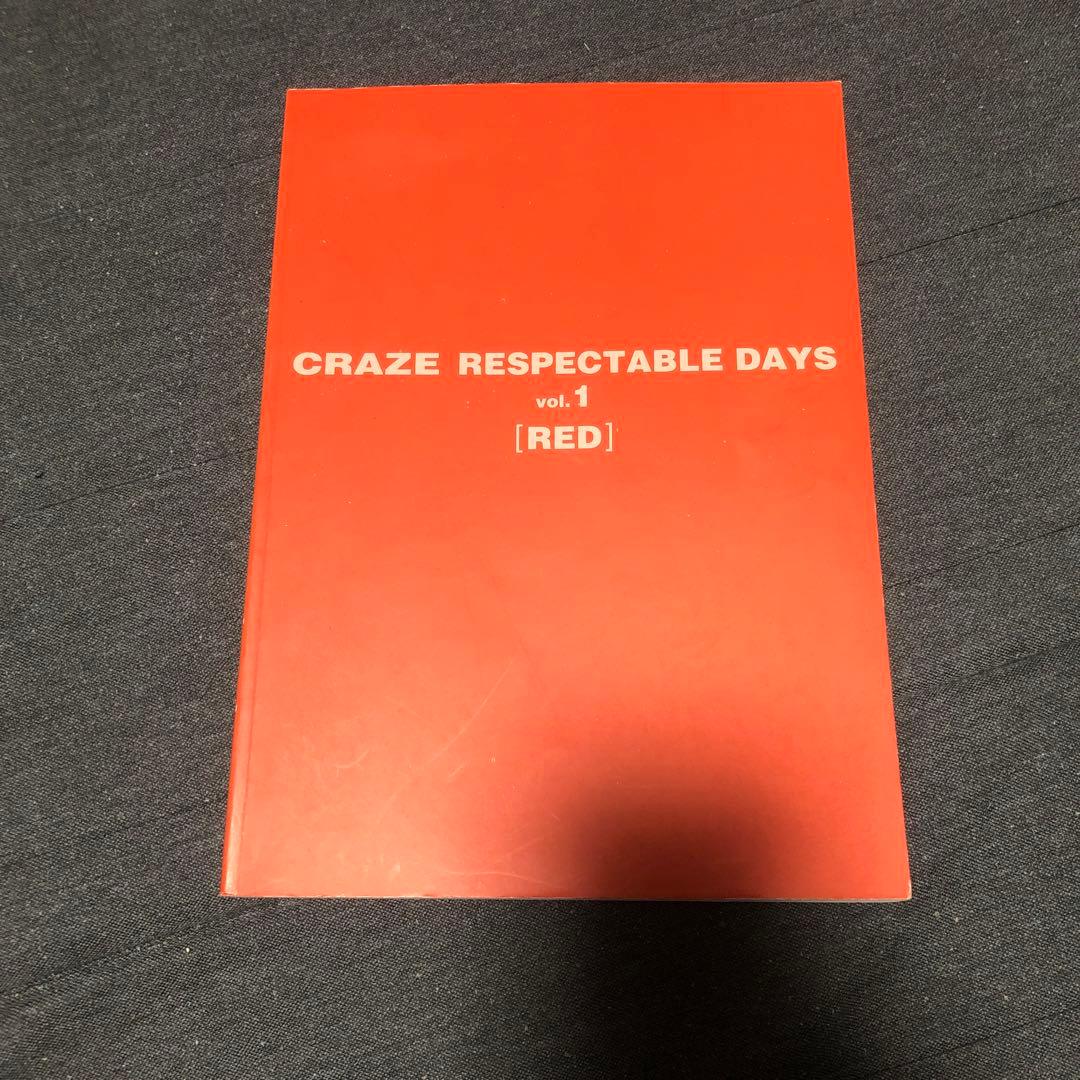 CRAZE RESPECTABLE DAYS vol.1 RED バンドスコア