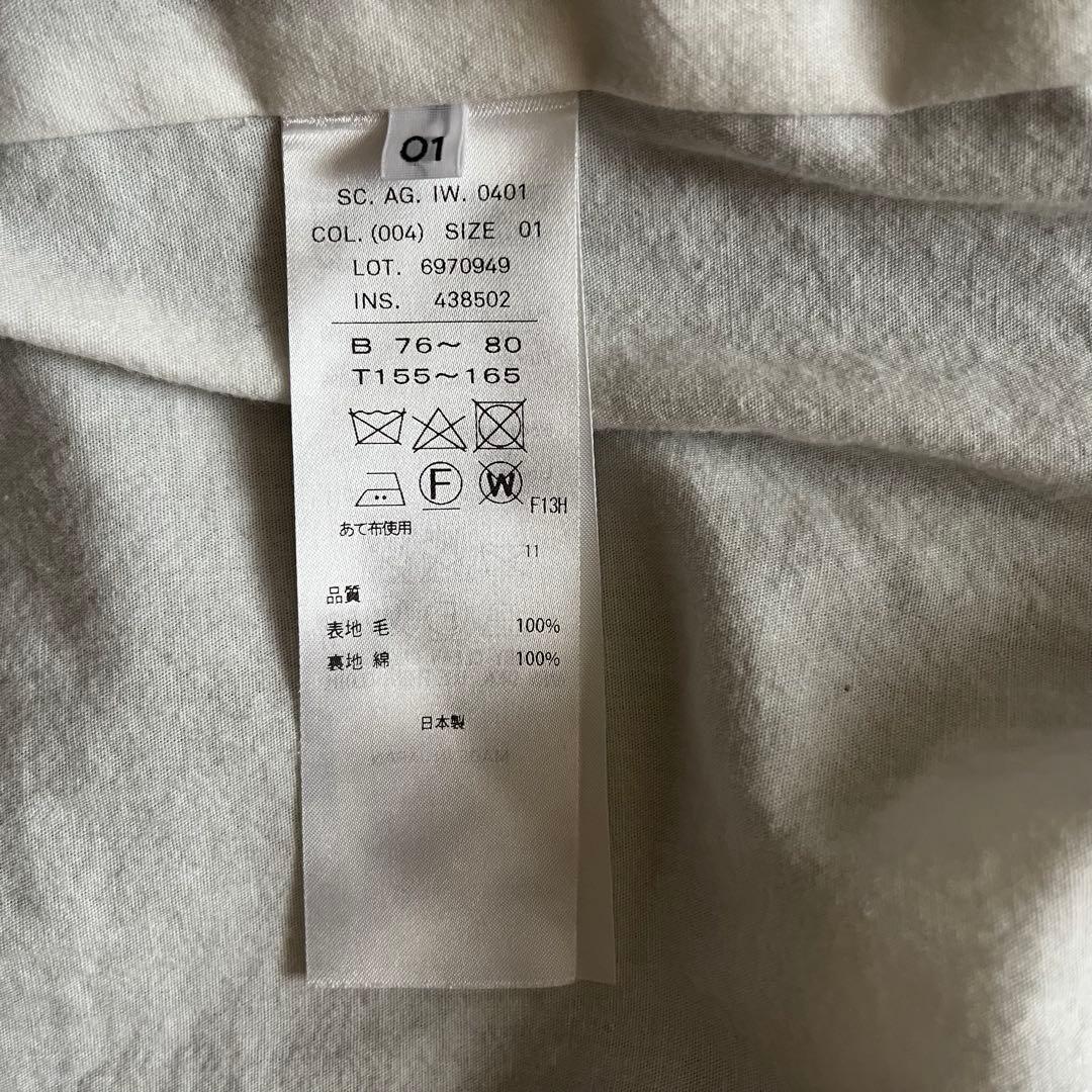 ATON ショートコート　01