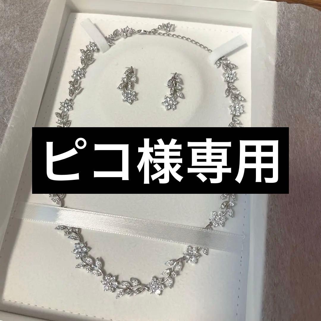 LoveTiara フローラルライン ジルコニア ネックレス ＆ イヤリング
