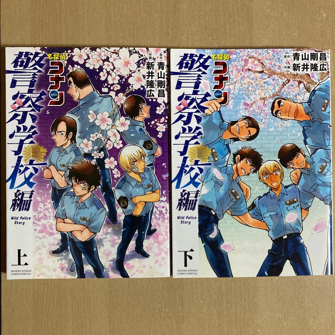 おまけ多数❗️送料無料❗️名探偵コナン全巻1〜107巻＋おまけ6冊 青山剛昌