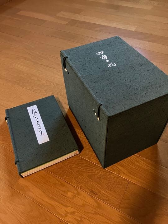 四季の花　復刻版　全10冊　はなてちょう4冊付