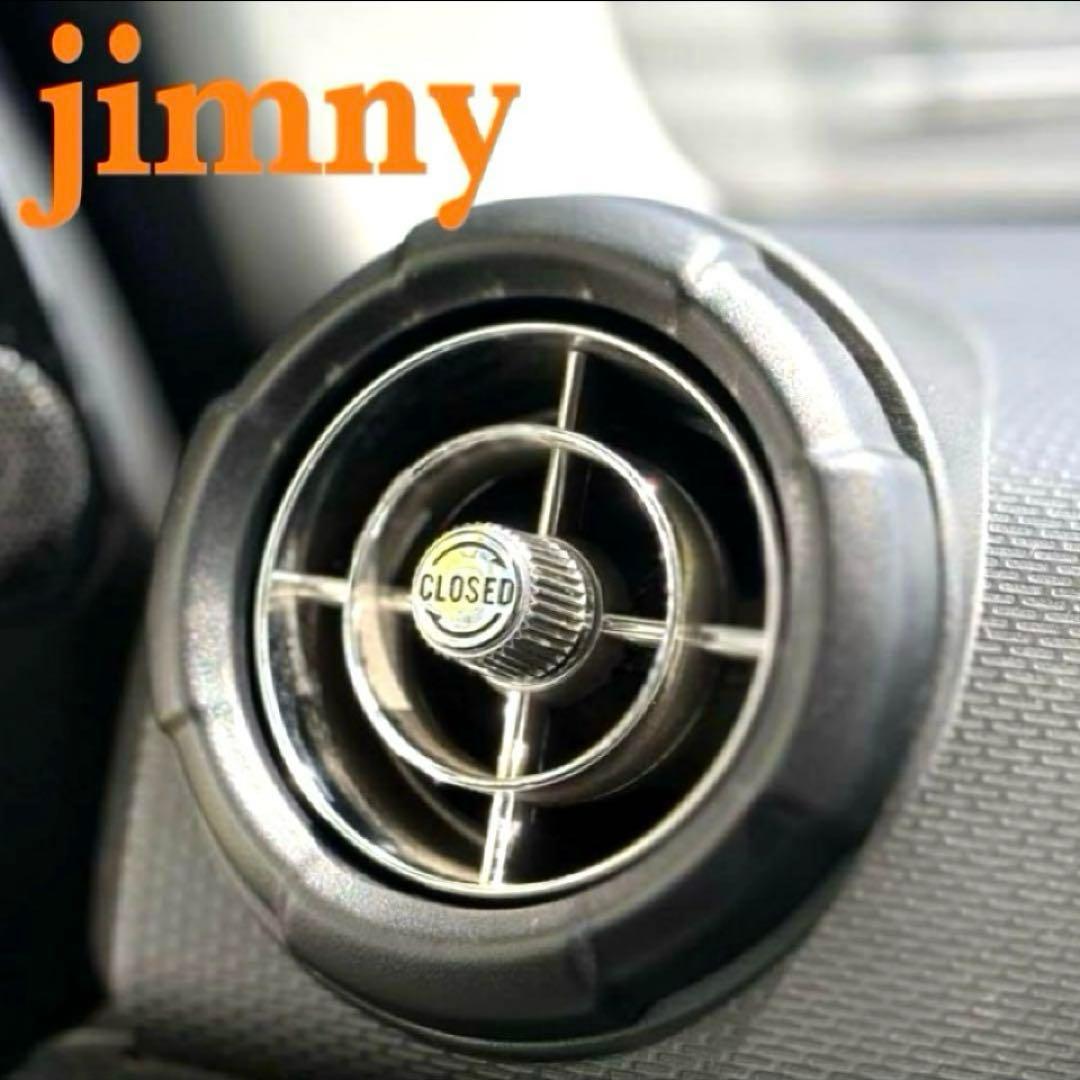 ジムニー JB74 JB64 JC74 レトロ 吹き出し口 バスエアコン