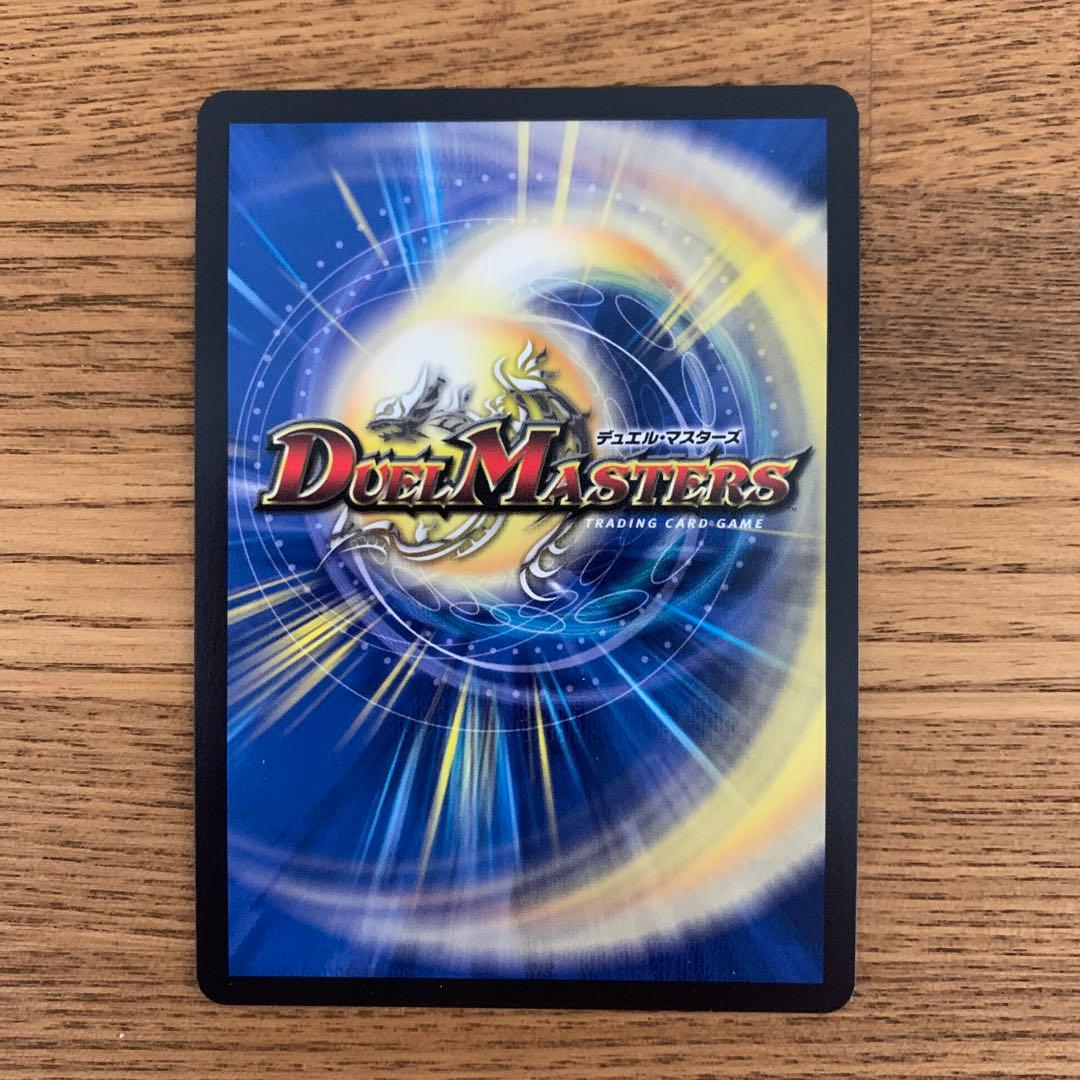 ブルー・インパルス デュエルマスターズ